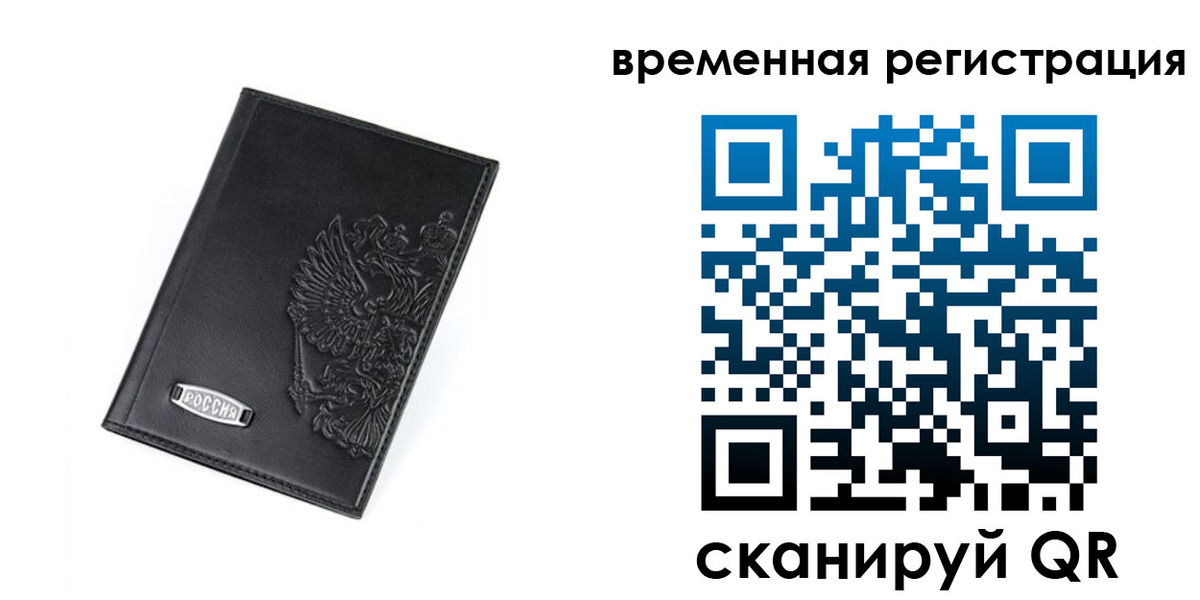 прописка поиск в Питкяранте
