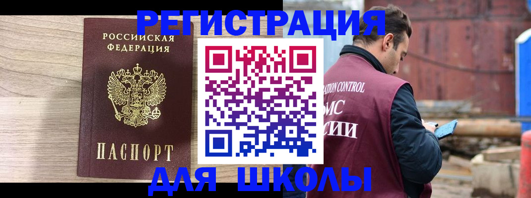 временная регистрация купить в Питкяранте