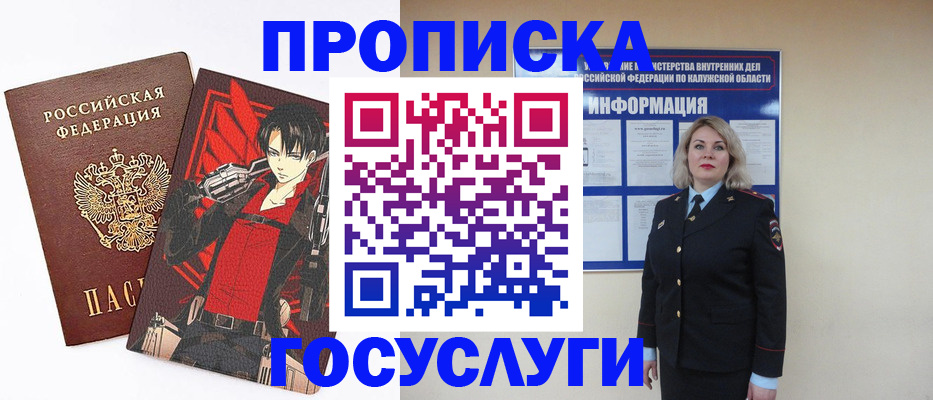 временная регистрация 2025 в Питкяранте