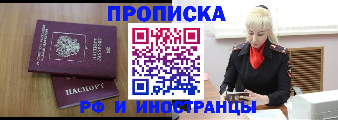 миграционный учет в Питкяранте