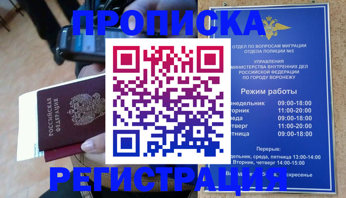регистрация для школы в Питкяранте